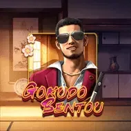 Gokudo Bentou screenshot